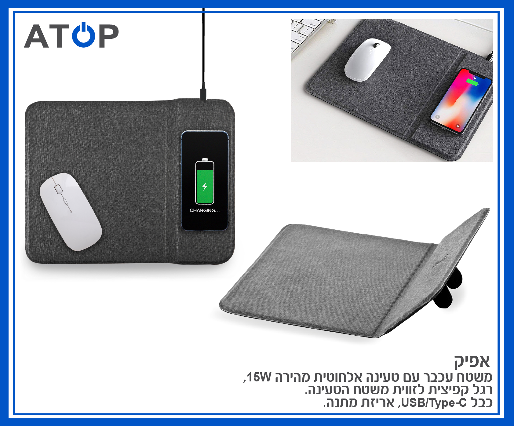 גיפטק מתנות ומוצרי פרסום