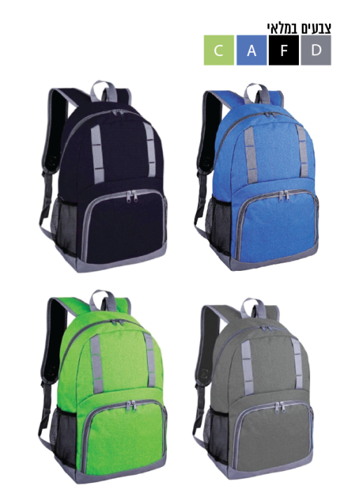 גיפטק מתנות ומוצרי פרסום