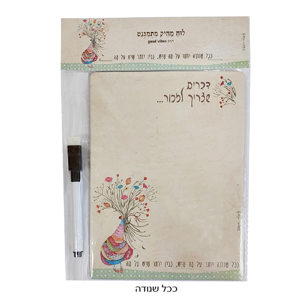 גיפטק מתנות ומוצרי פרסום