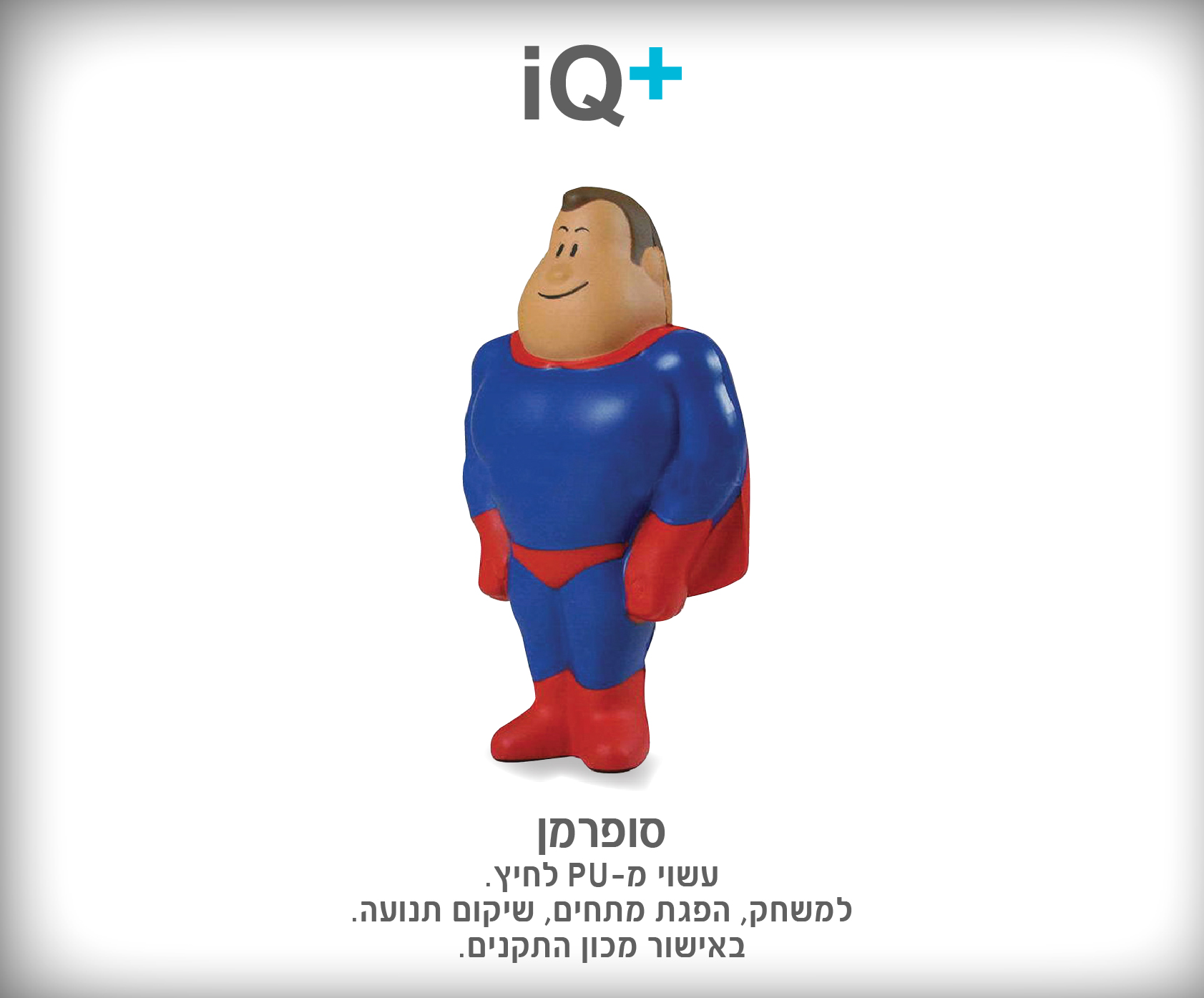 גיפטק מתנות ומוצרי פרסום