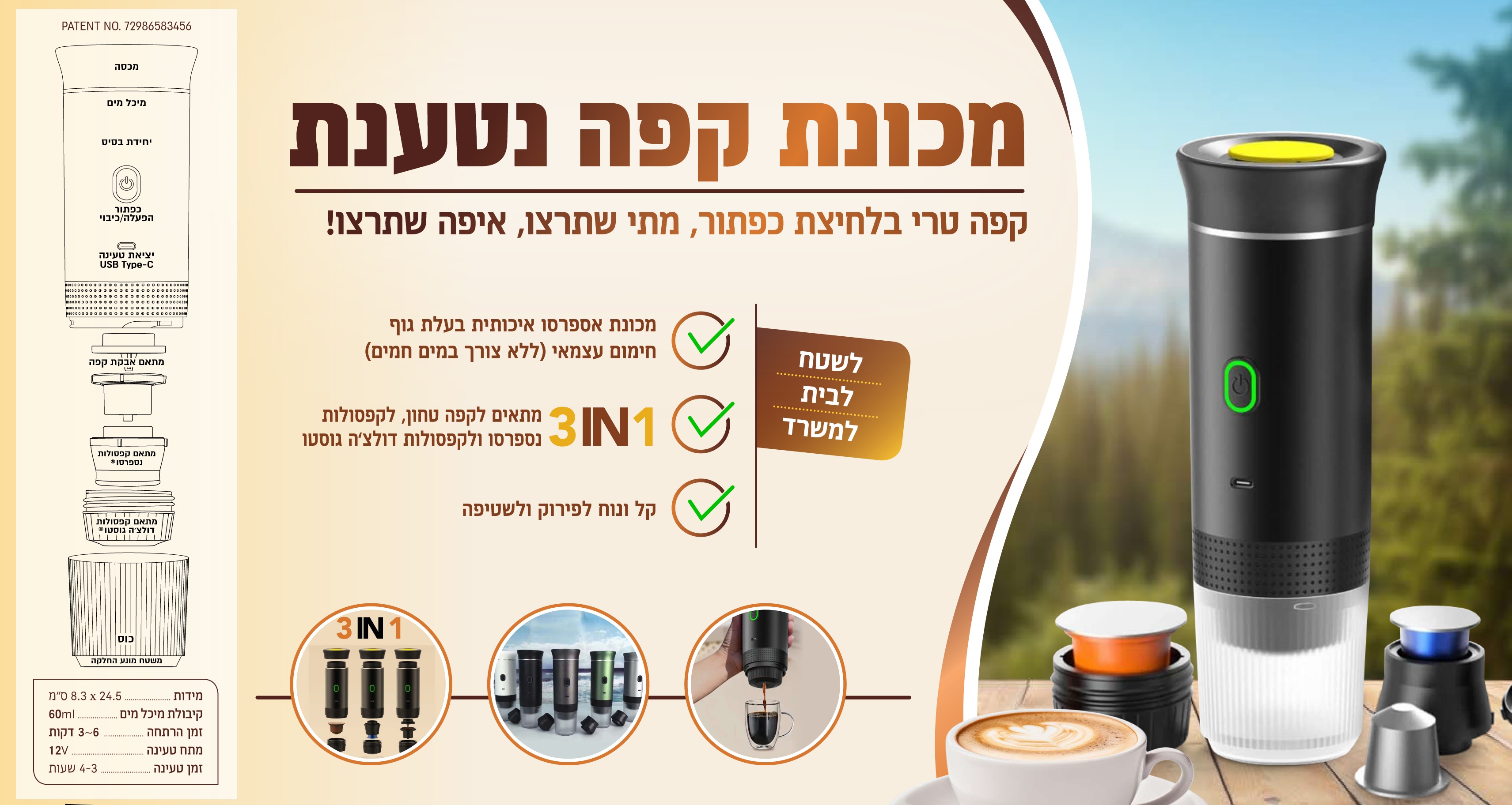 גיפטק מתנות ומוצרי פרסום