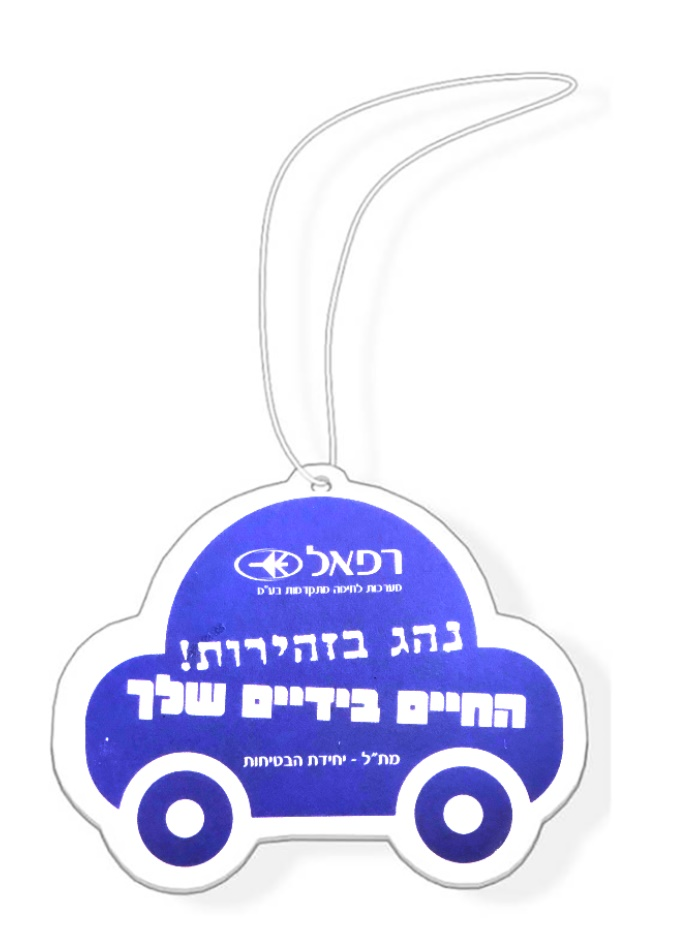 גיפטק מתנות ומוצרי פרסום