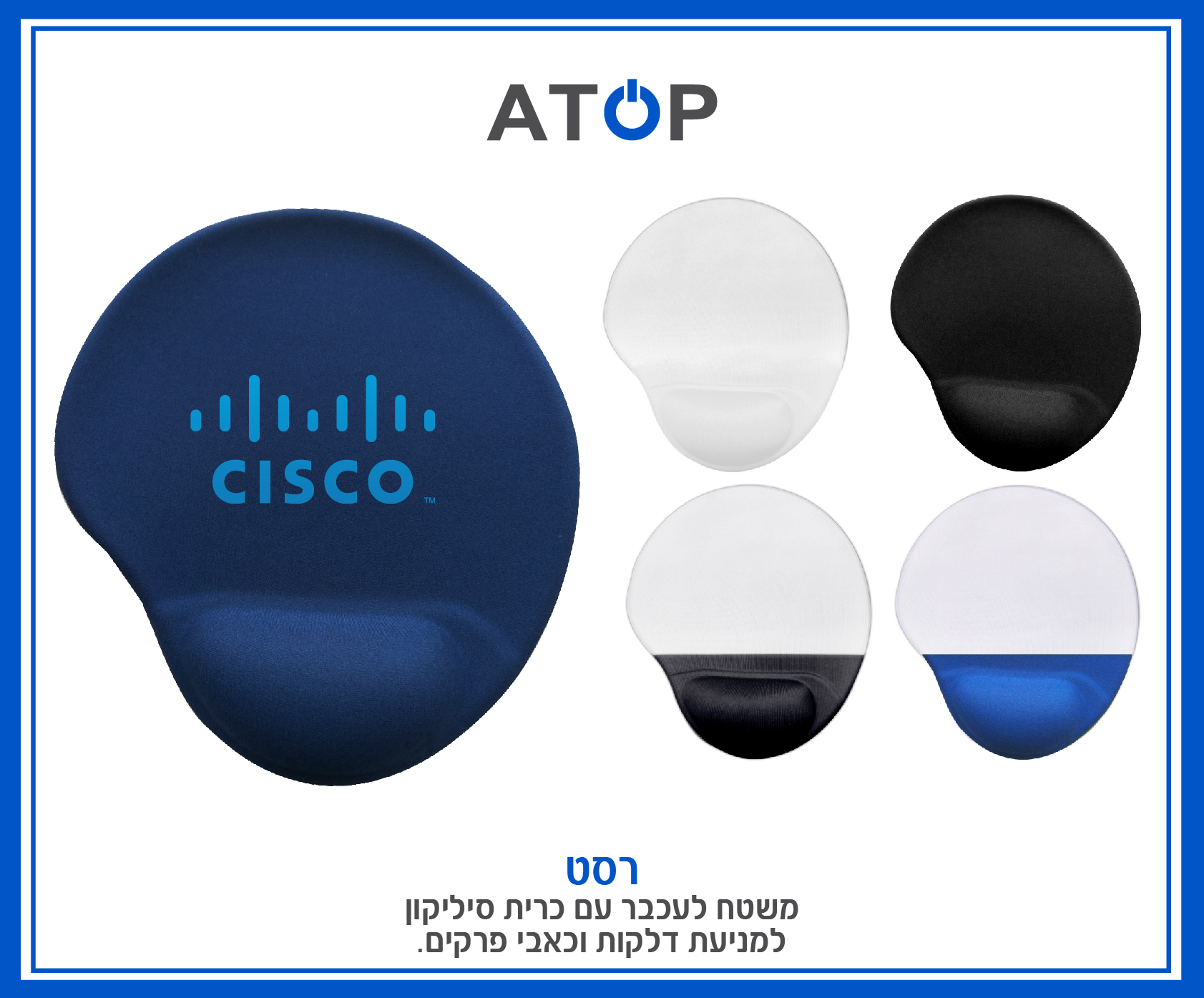 גיפטק מתנות ומוצרי פרסום