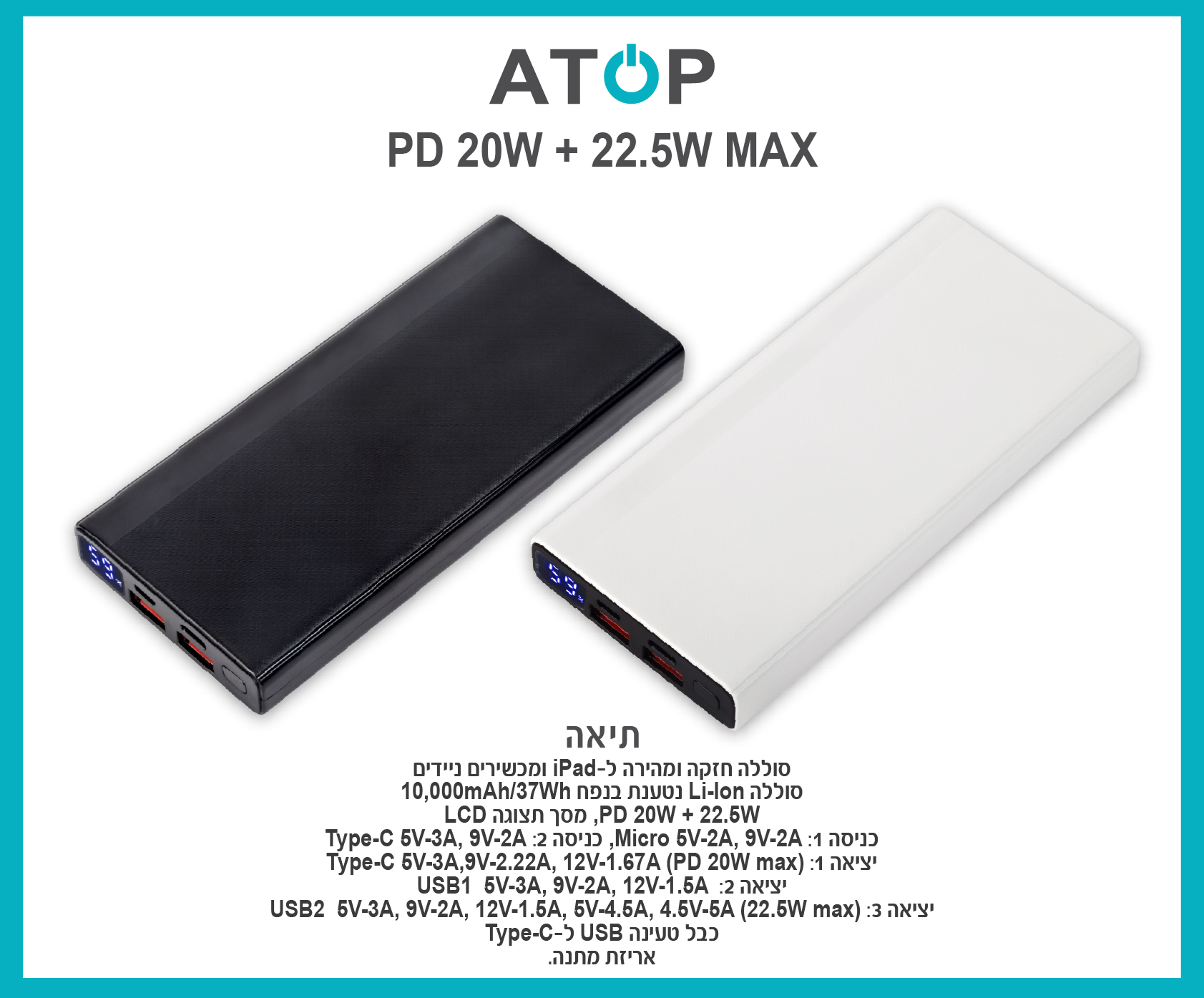 גיפטק מתנות ומוצרי פרסום