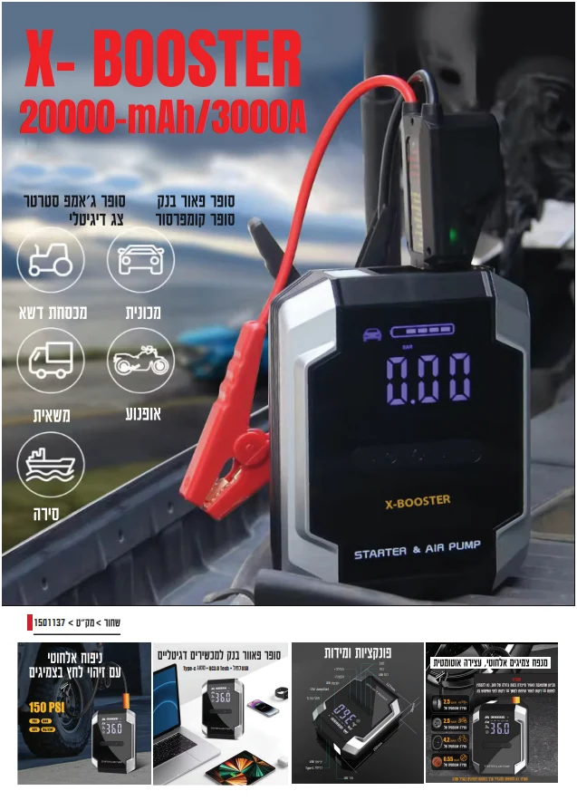 גיפטק מתנות ומוצרי פרסום