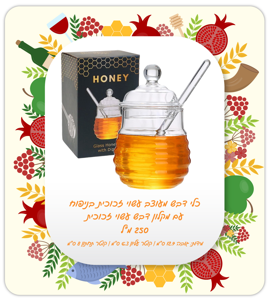 גיפטק מתנות ומוצרי פרסום