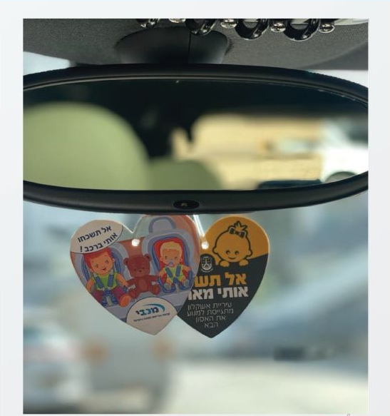 גיפטק מתנות ומוצרי פרסום