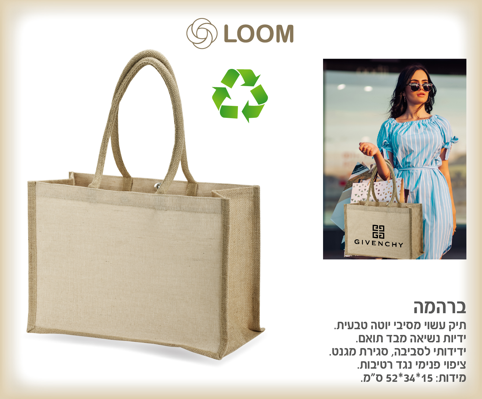 גיפטק מתנות ומוצרי פרסום