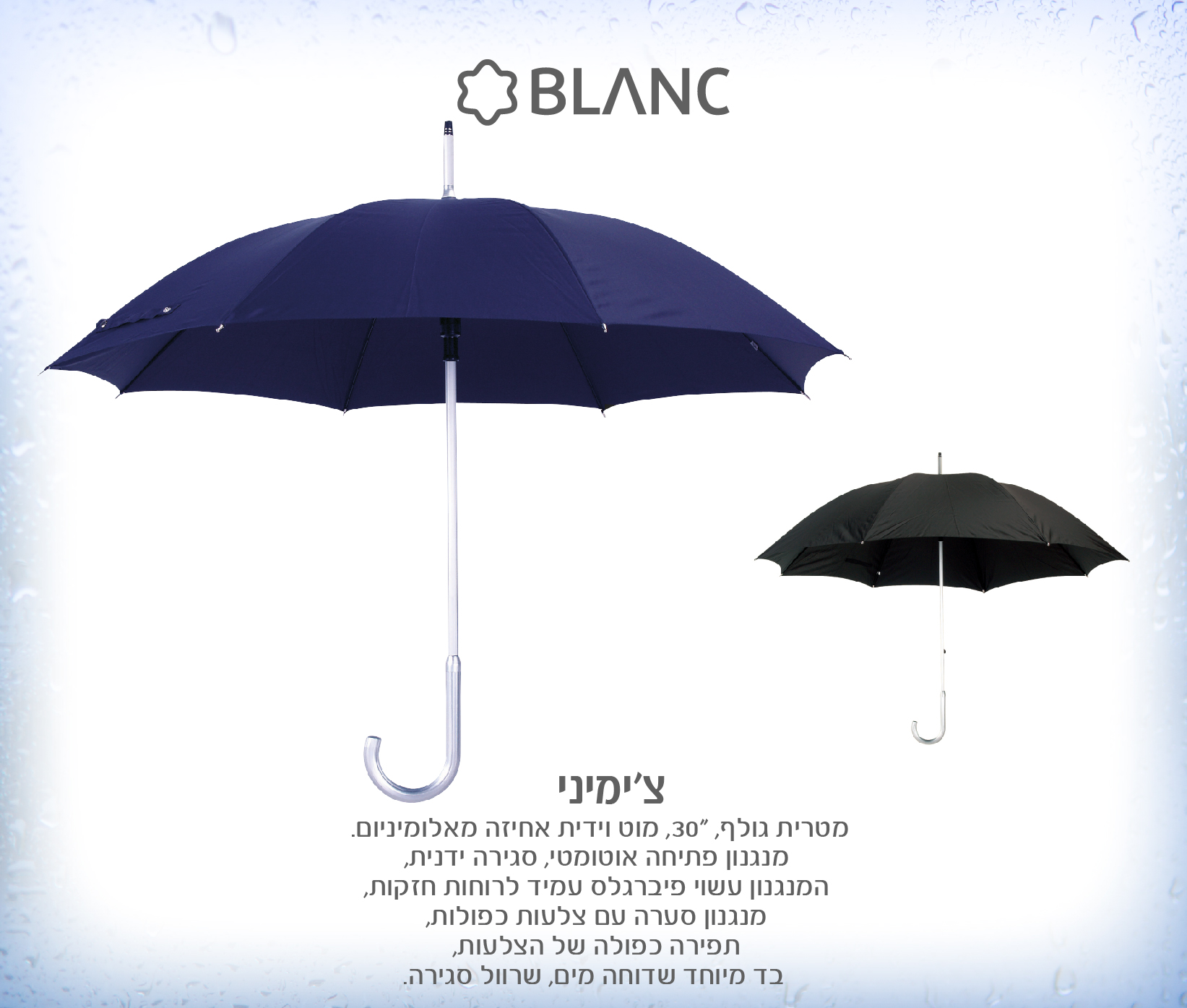 גיפטק מתנות ומוצרי פרסום