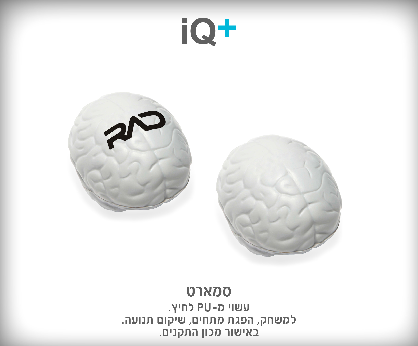 גיפטק מתנות ומוצרי פרסום