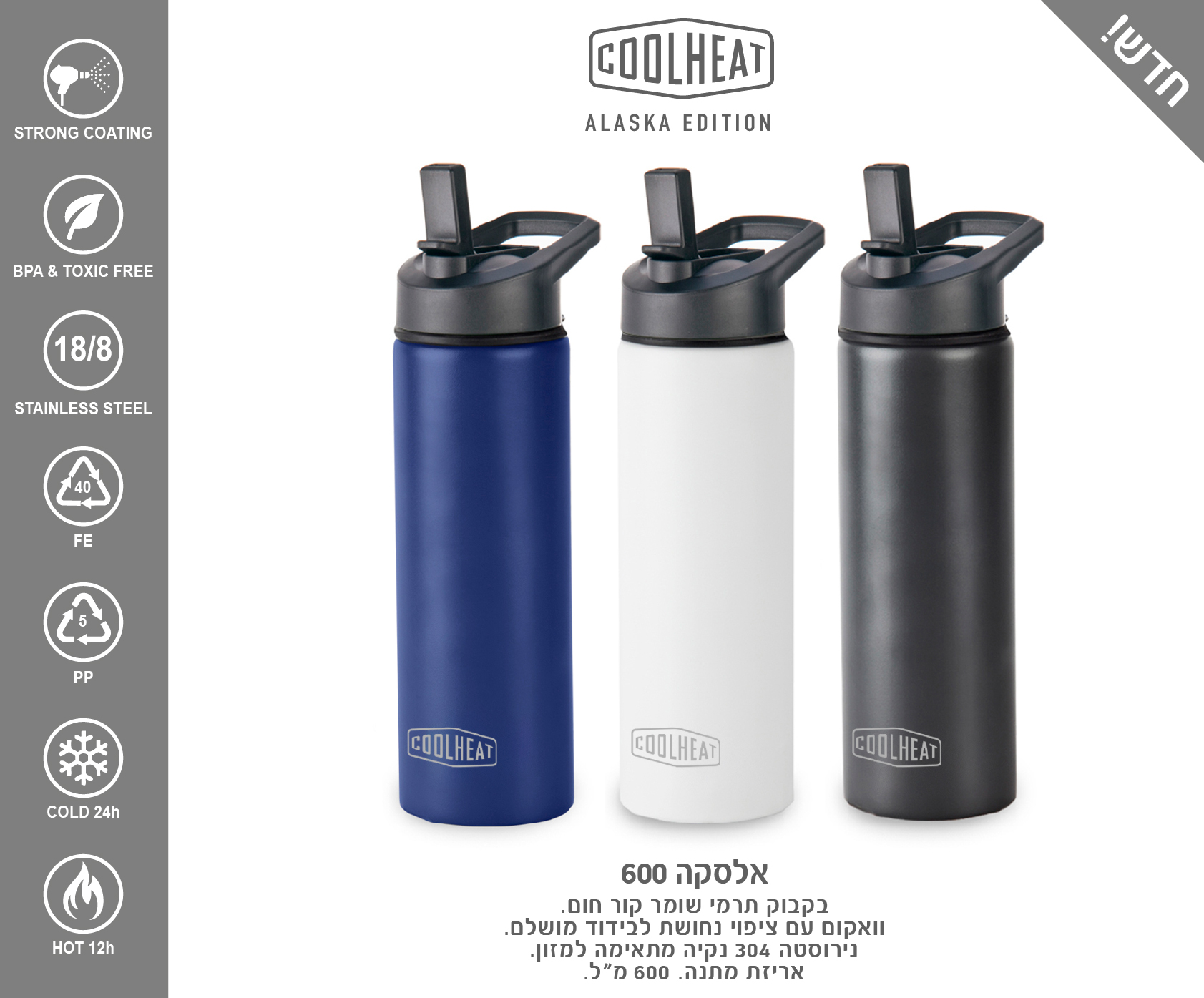 גיפטק מתנות ומוצרי פרסום