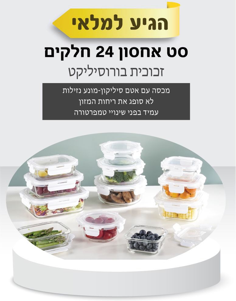 גיפטק מתנות ומוצרי פרסום