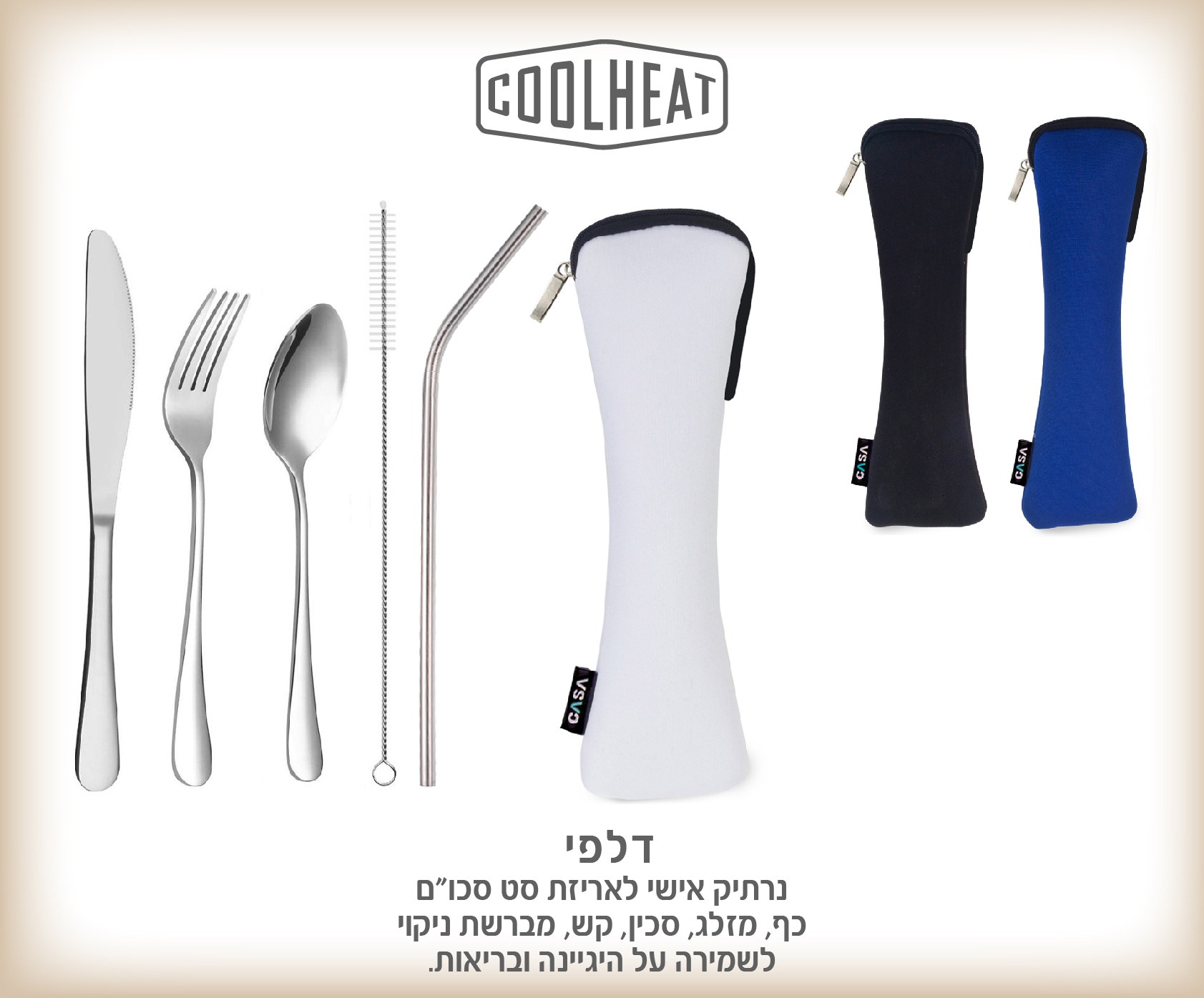 גיפטק מתנות ומוצרי פרסום