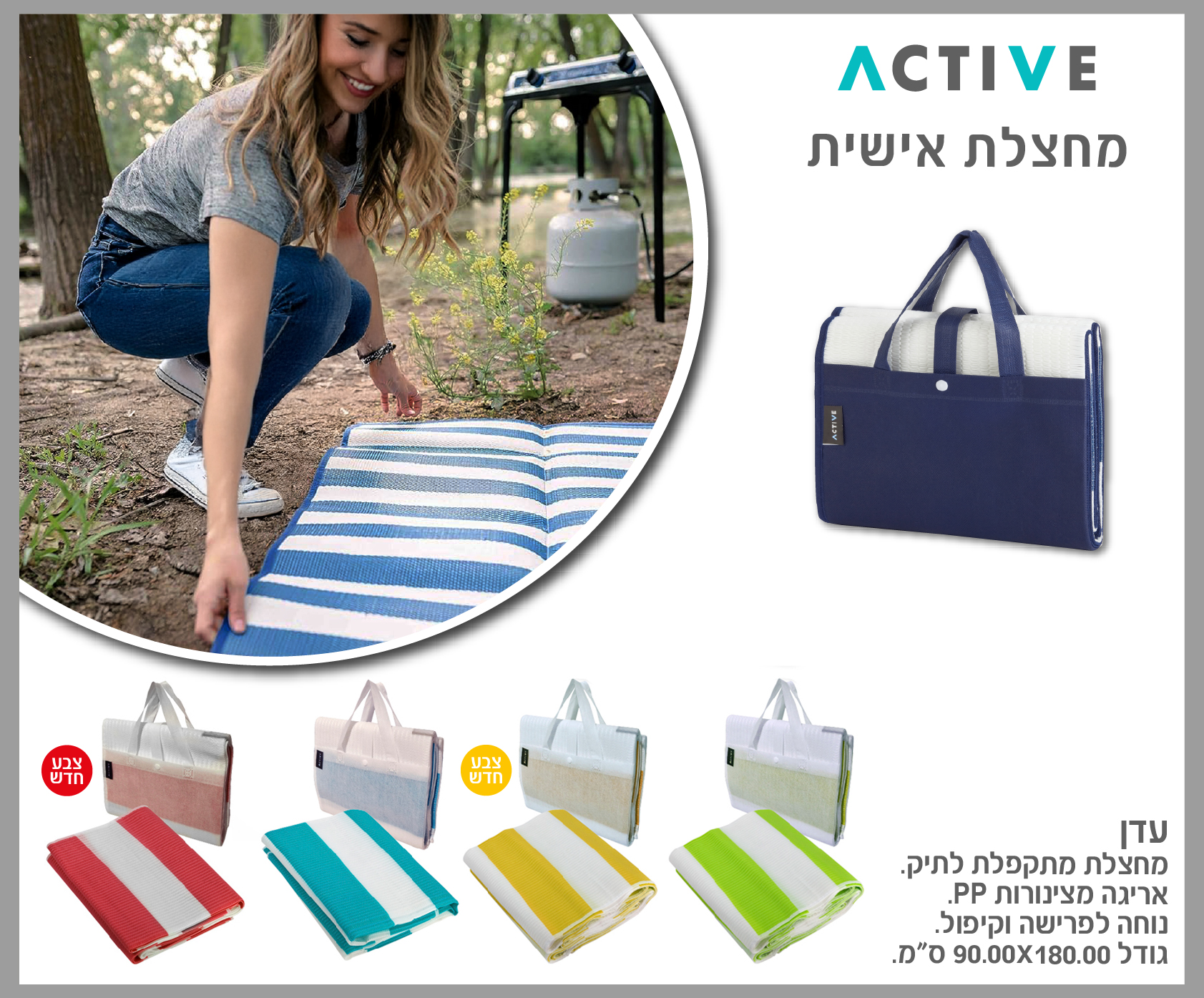 גיפטק מתנות ומוצרי פרסום