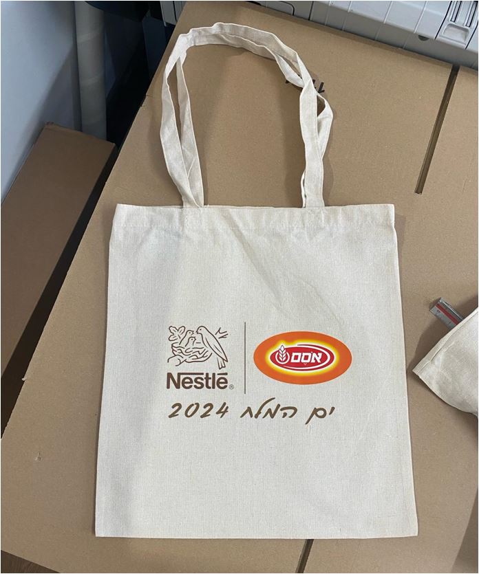 גיפטק מתנות ומוצרי פרסום