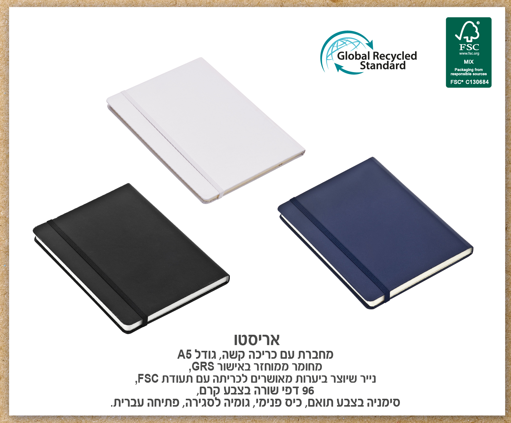 גיפטק מתנות ומוצרי פרסום