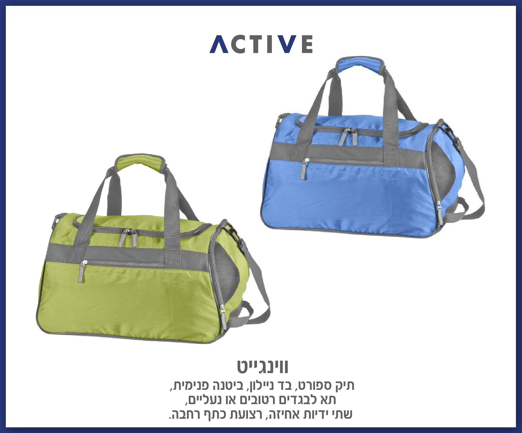 גיפטק מתנות ומוצרי פרסום