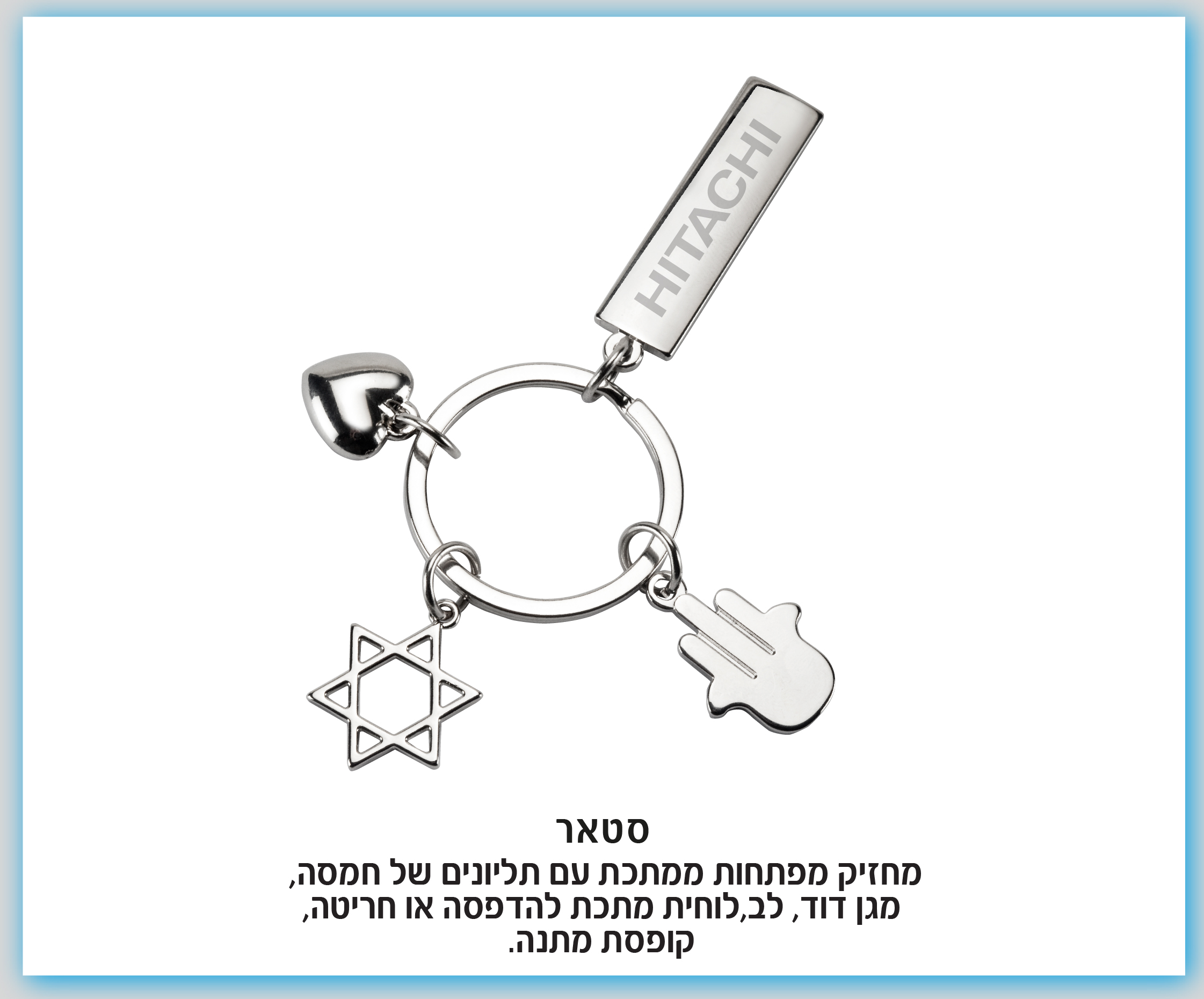גיפטק מתנות ומוצרי פרסום
