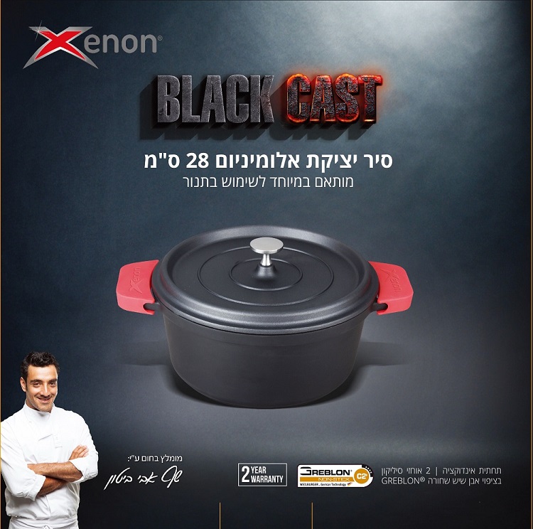 גיפטק מתנות ומוצרי פרסום