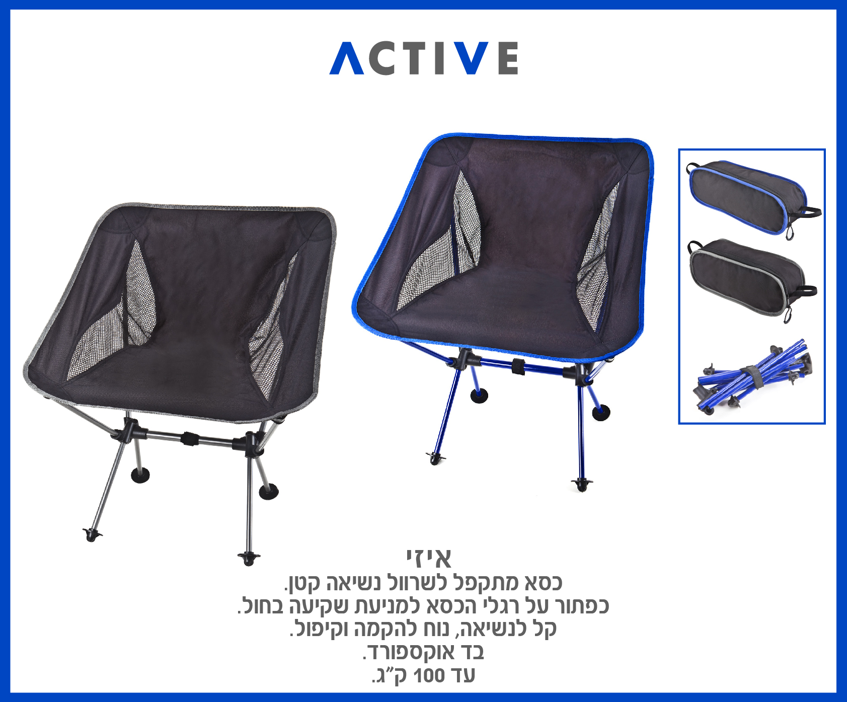 גיפטק מתנות ומוצרי פרסום