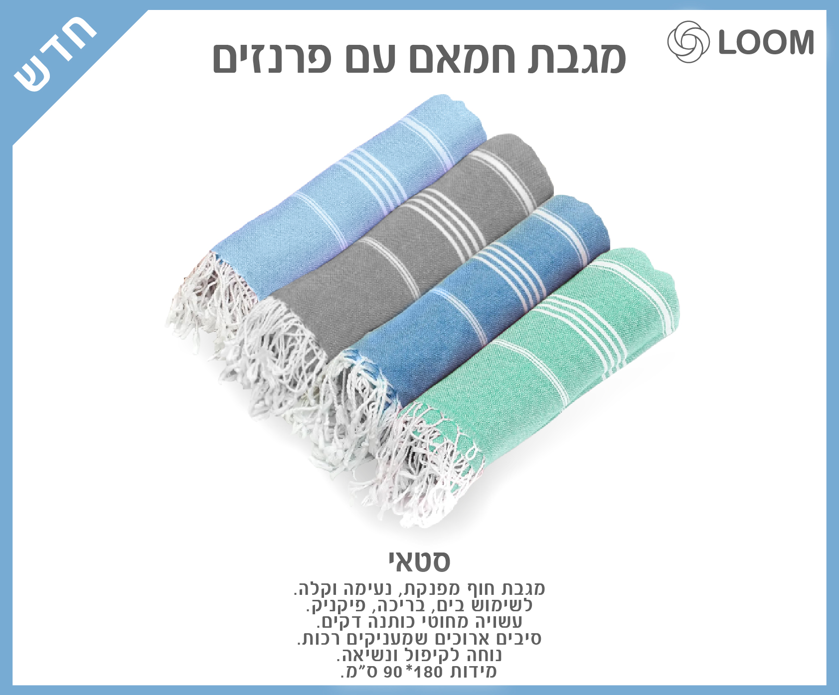 גיפטק מתנות ומוצרי פרסום