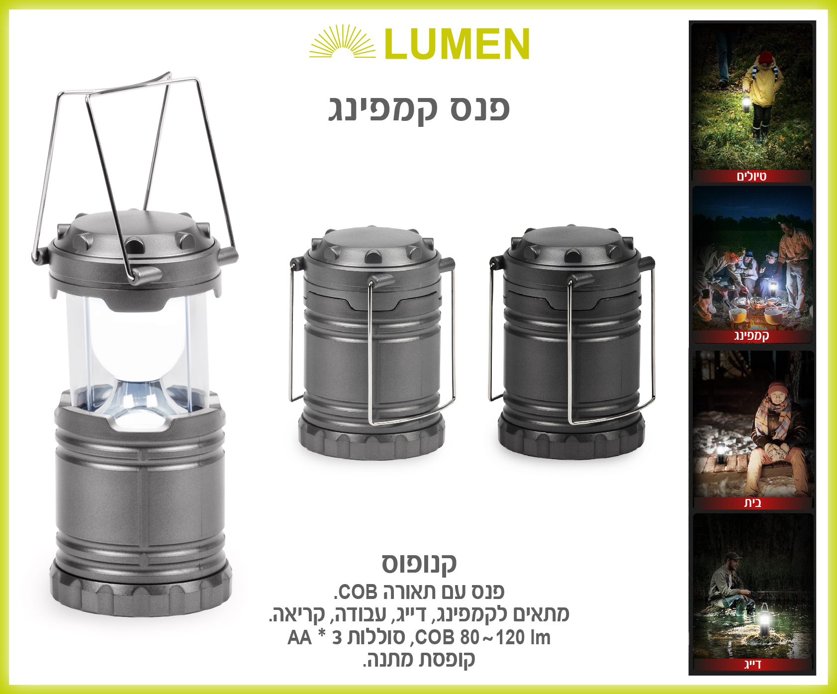 גיפטק מתנות ומוצרי פרסום