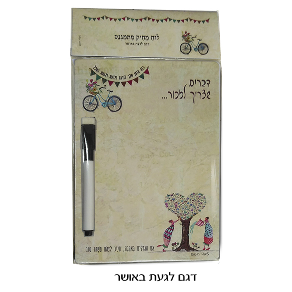 גיפטק מתנות ומוצרי פרסום