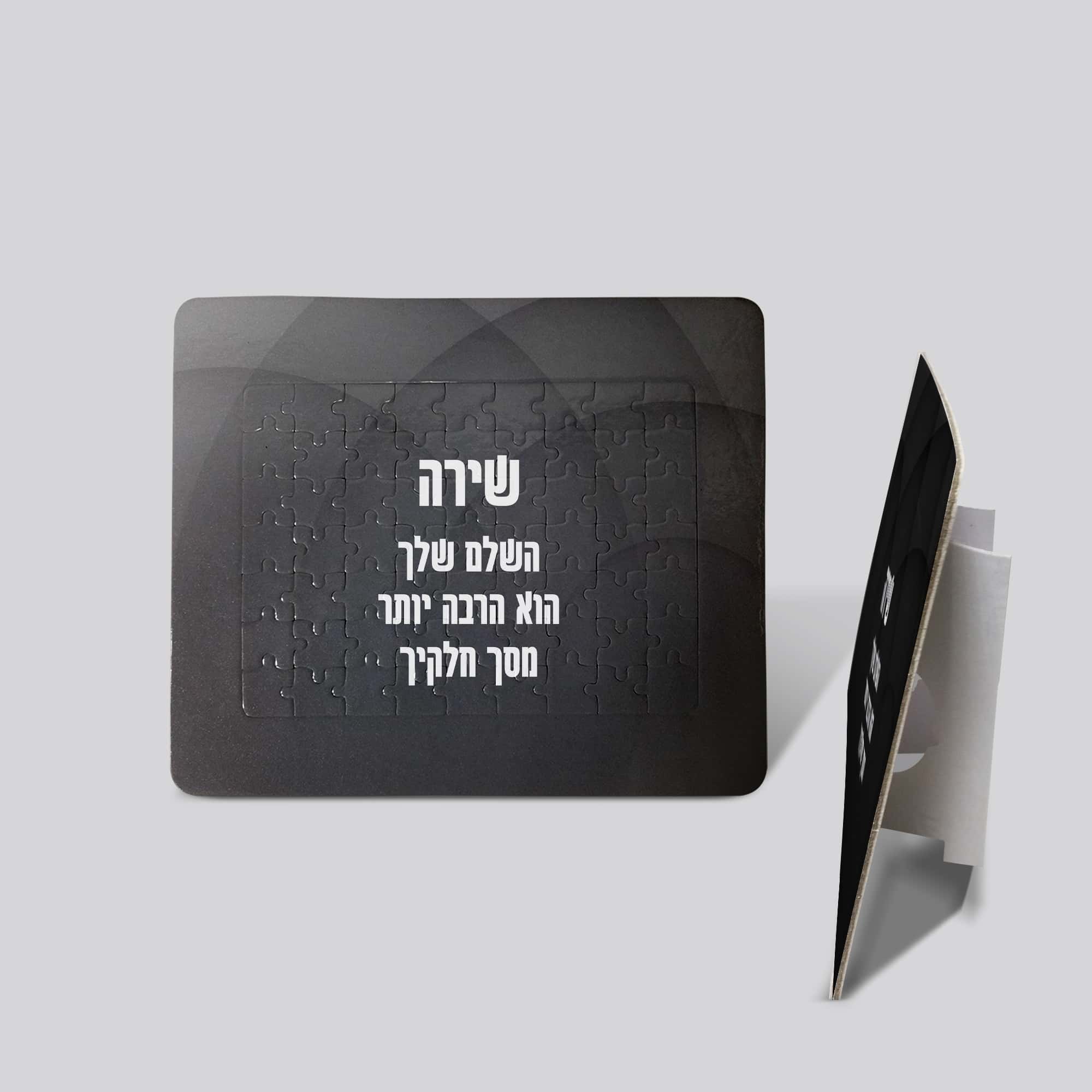 גיפטק מתנות ומוצרי פרסום