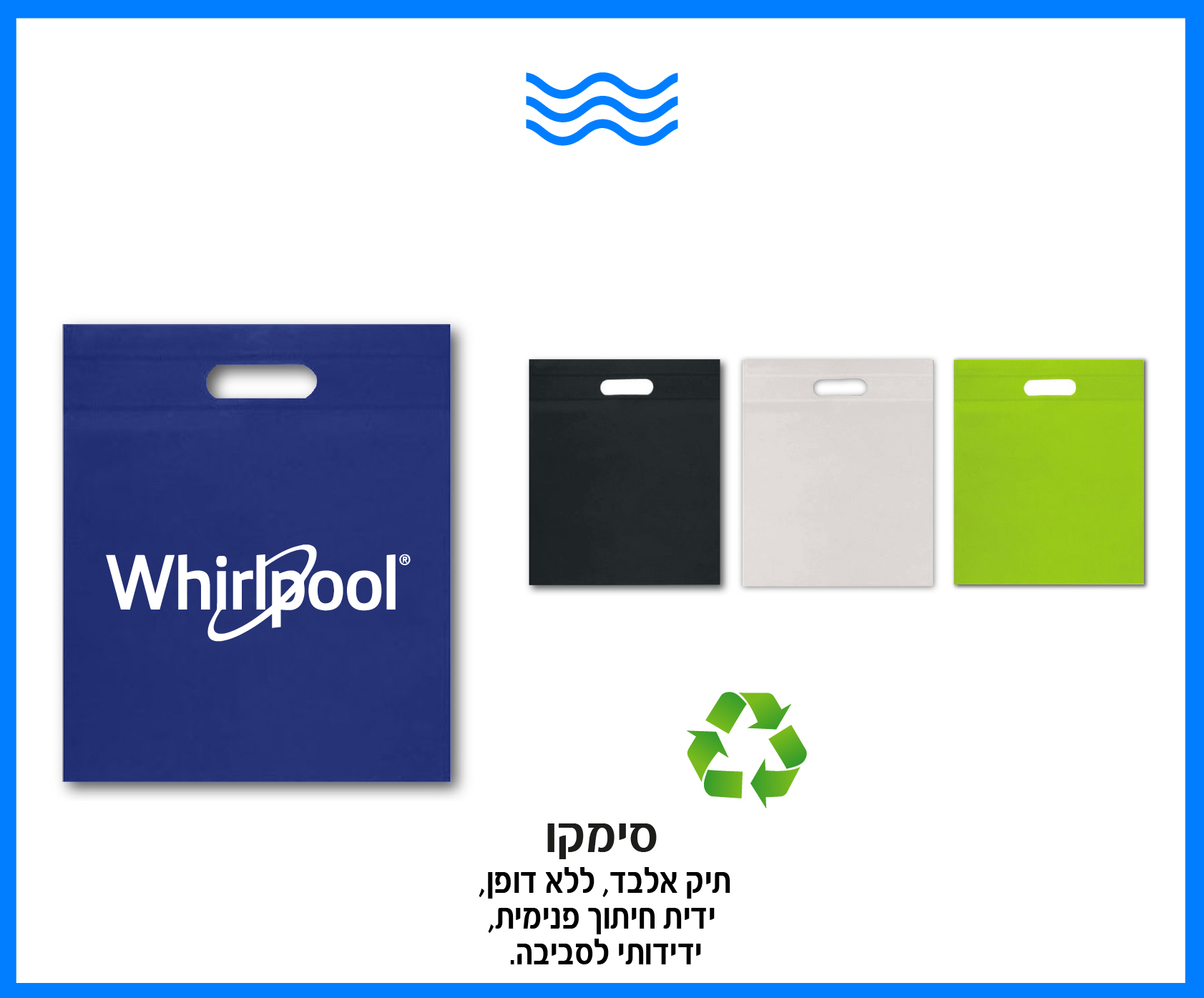 גיפטק מתנות ומוצרי פרסום