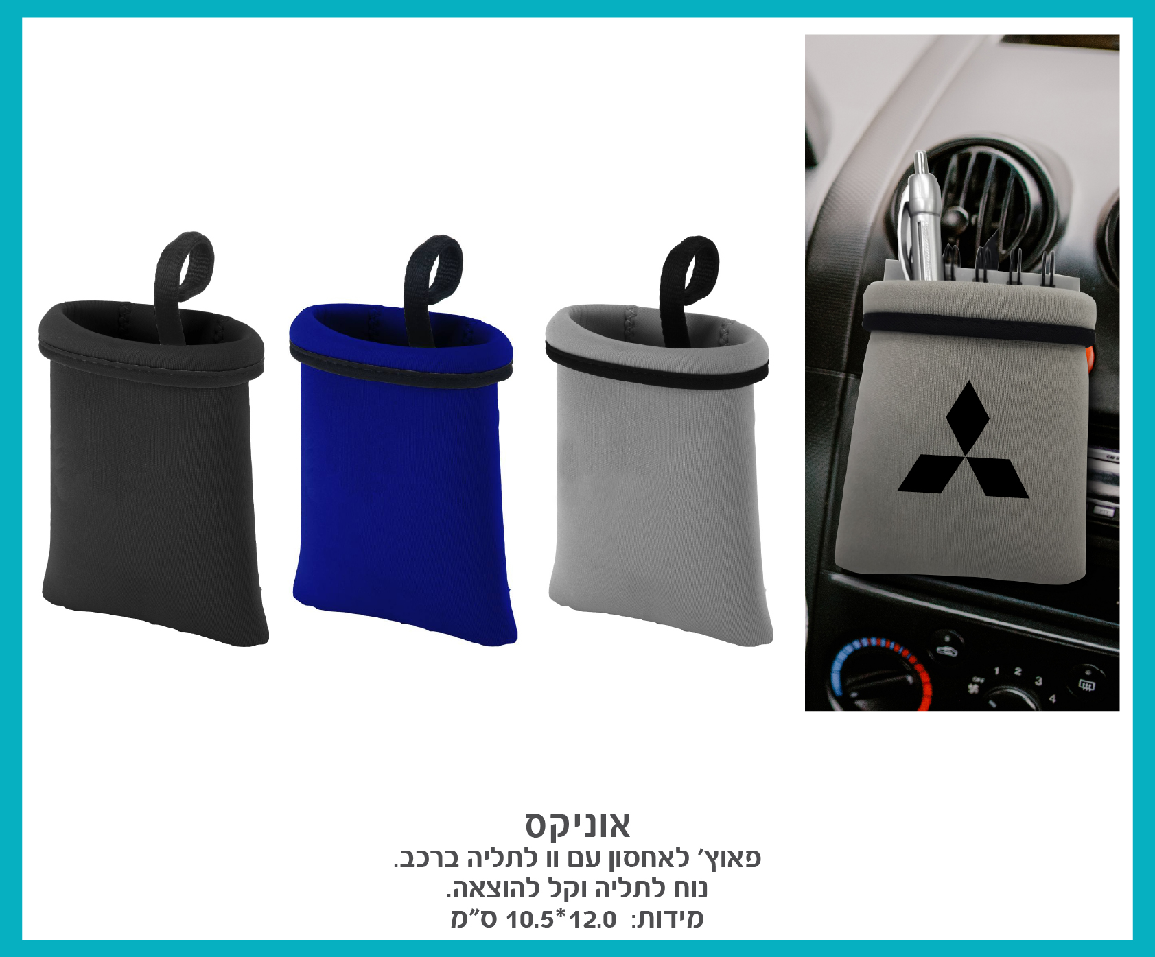 גיפטק מתנות ומוצרי פרסום