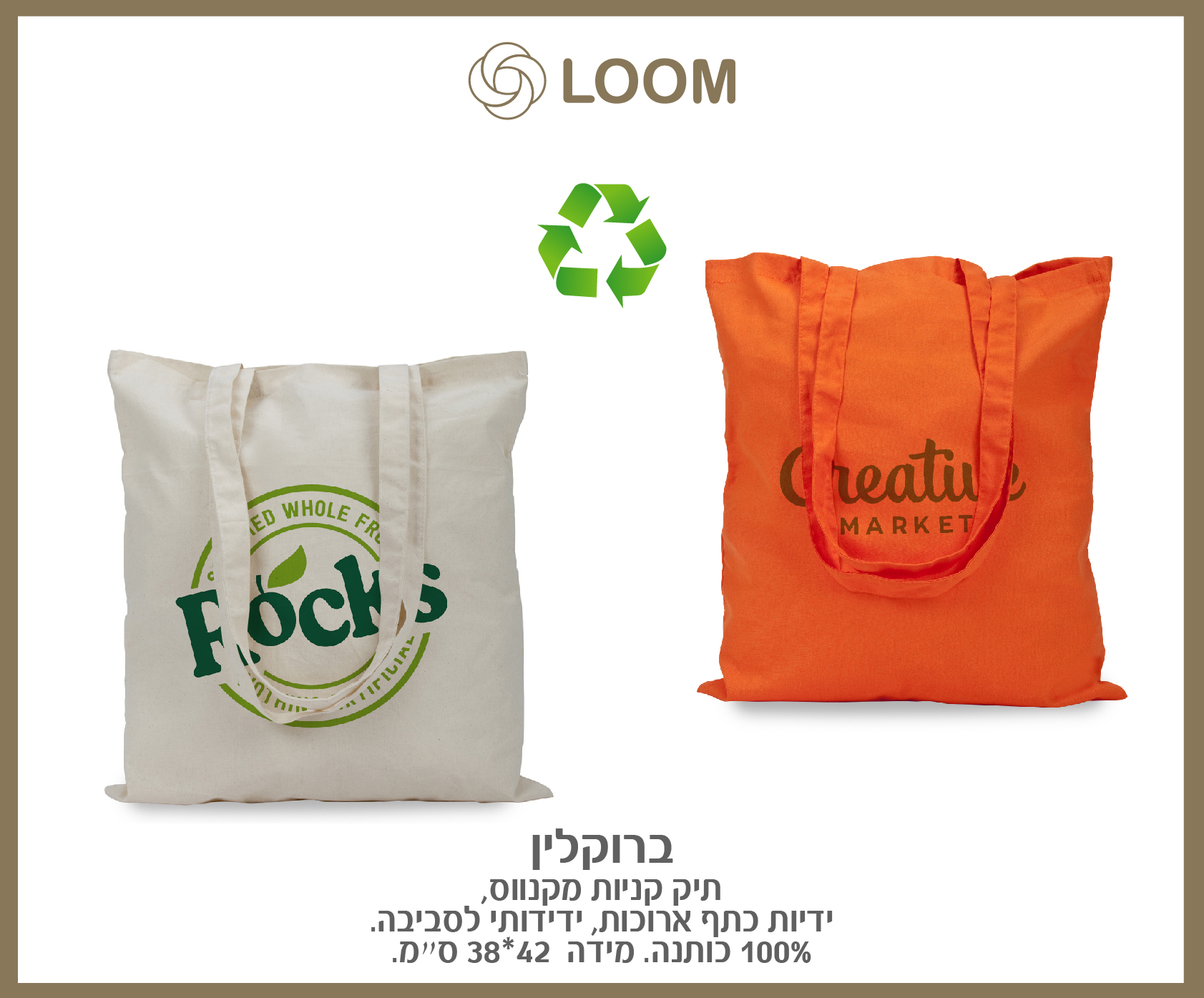 גיפטק מתנות ומוצרי פרסום