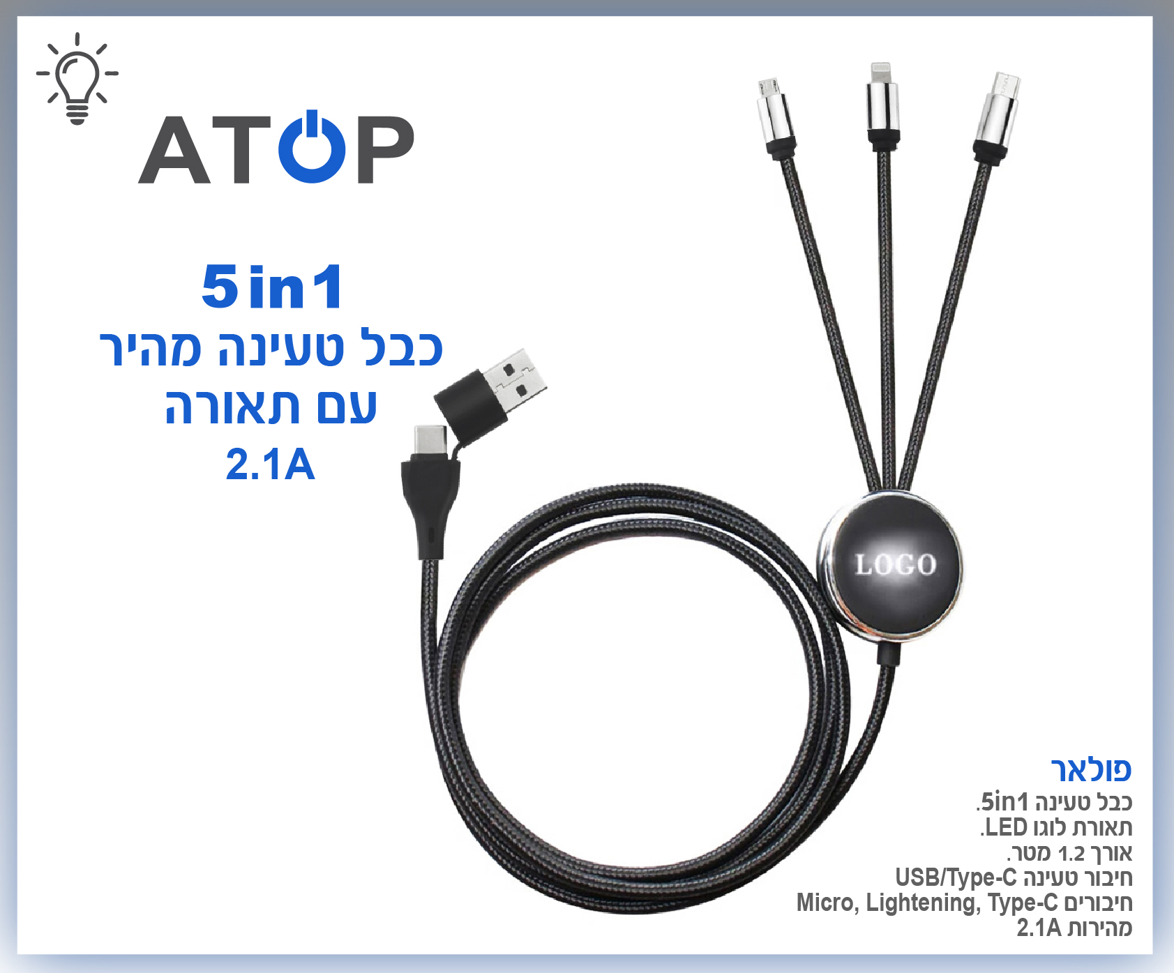 גיפטק מתנות ומוצרי פרסום