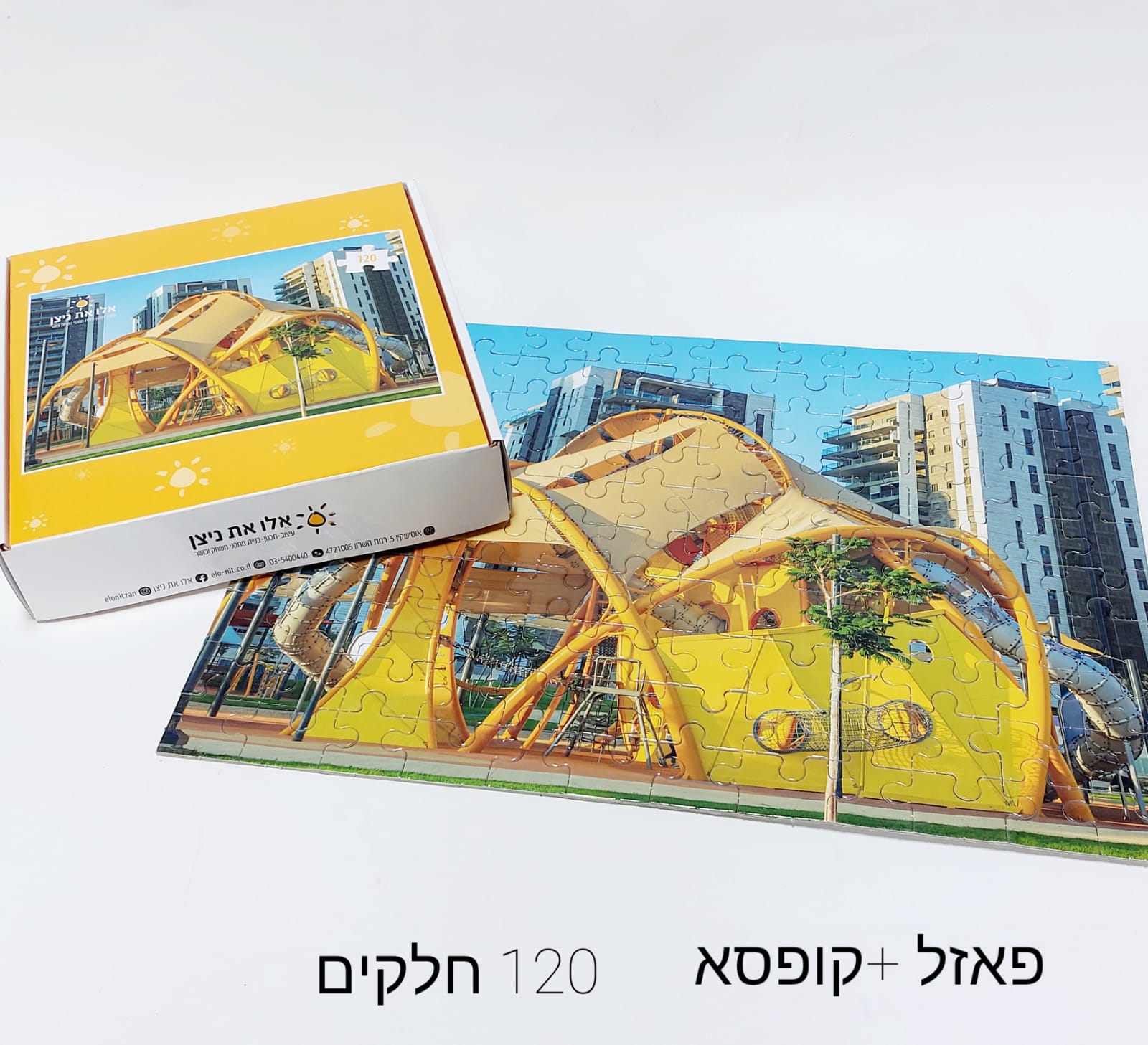 גיפטק מתנות ומוצרי פרסום