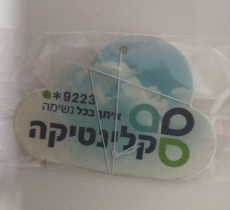 גיפטק מתנות ומוצרי פרסום