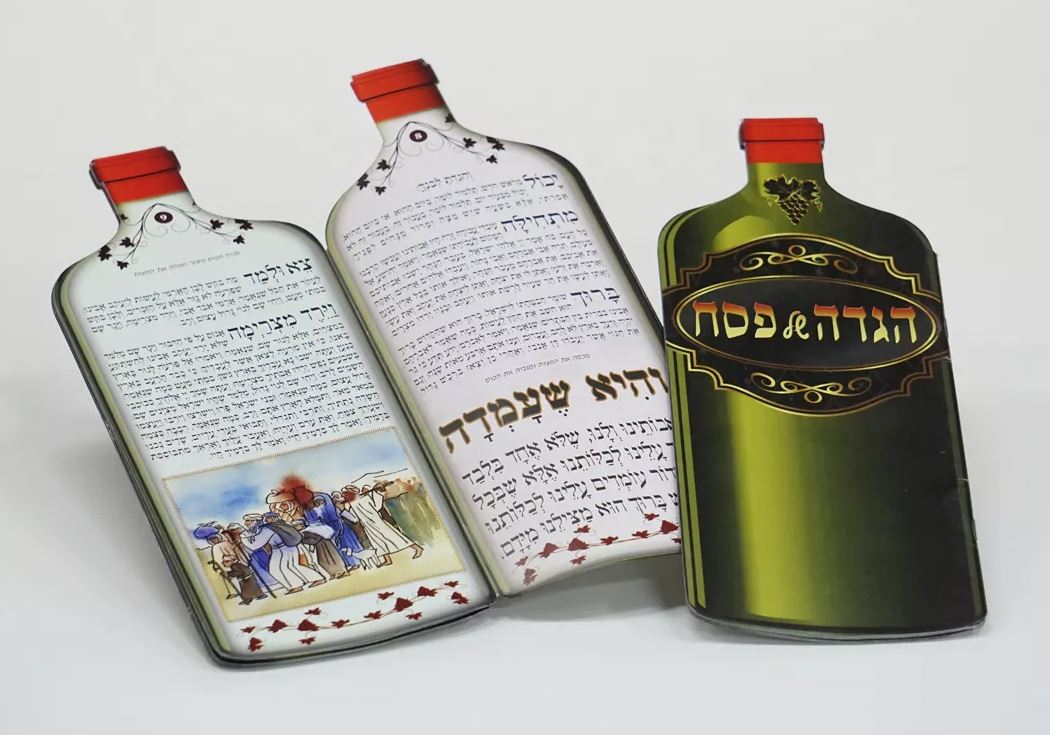 גיפטק מתנות ומוצרי פרסום