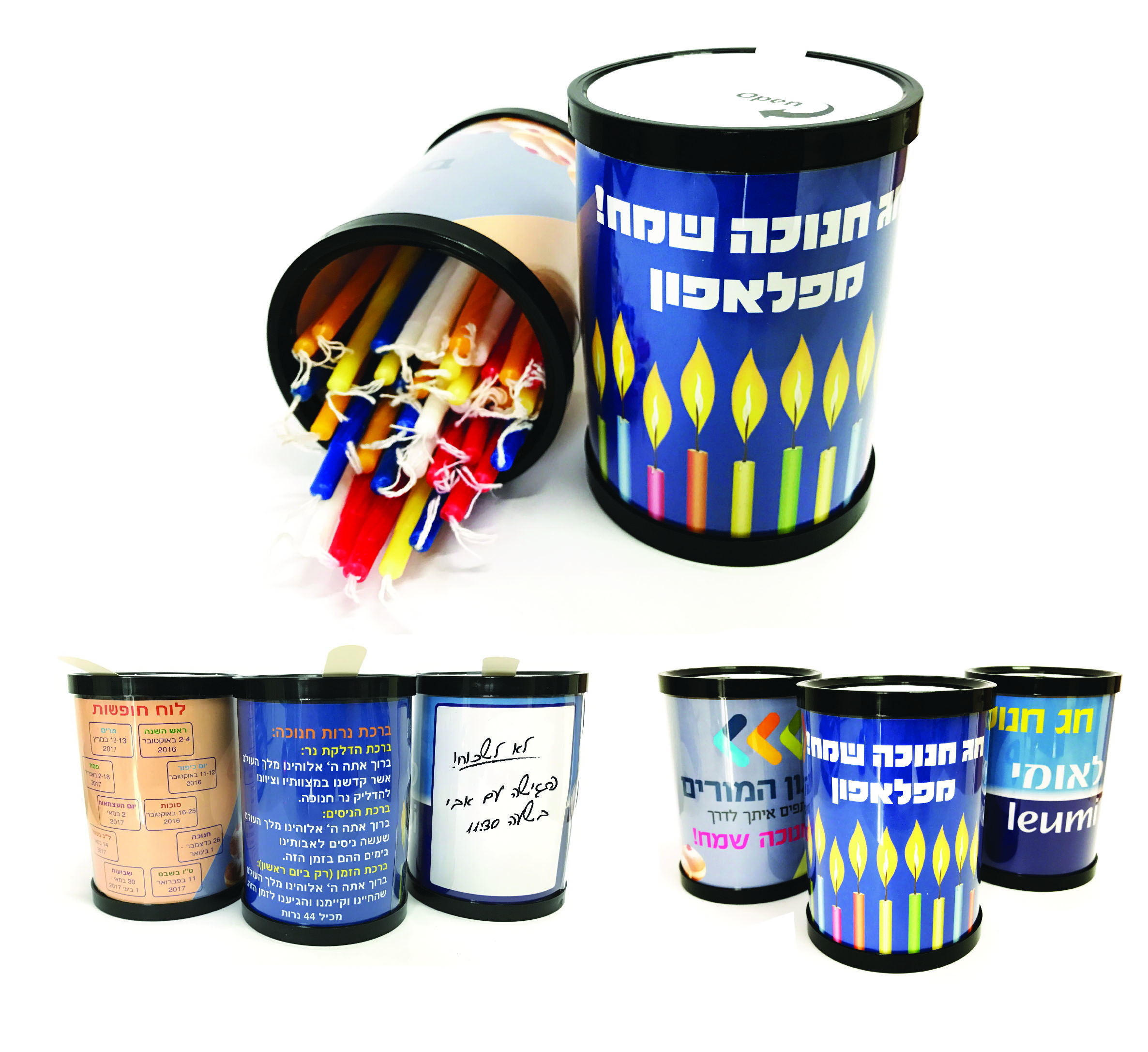 גיפטק מתנות ומוצרי פרסום