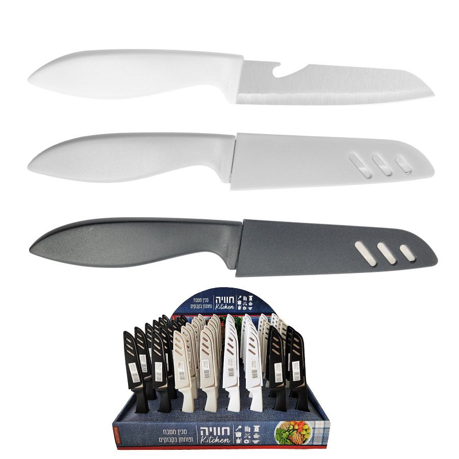 גיפטק מתנות ומוצרי פרסום