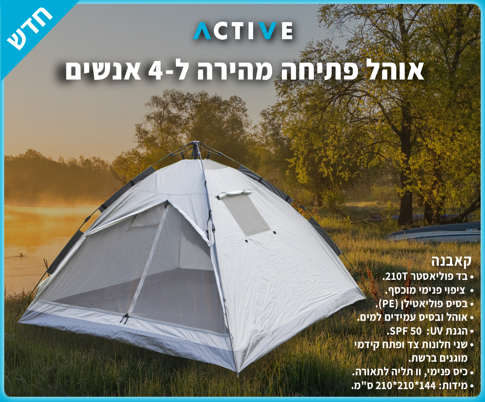 גיפטק מתנות ומוצרי פרסום