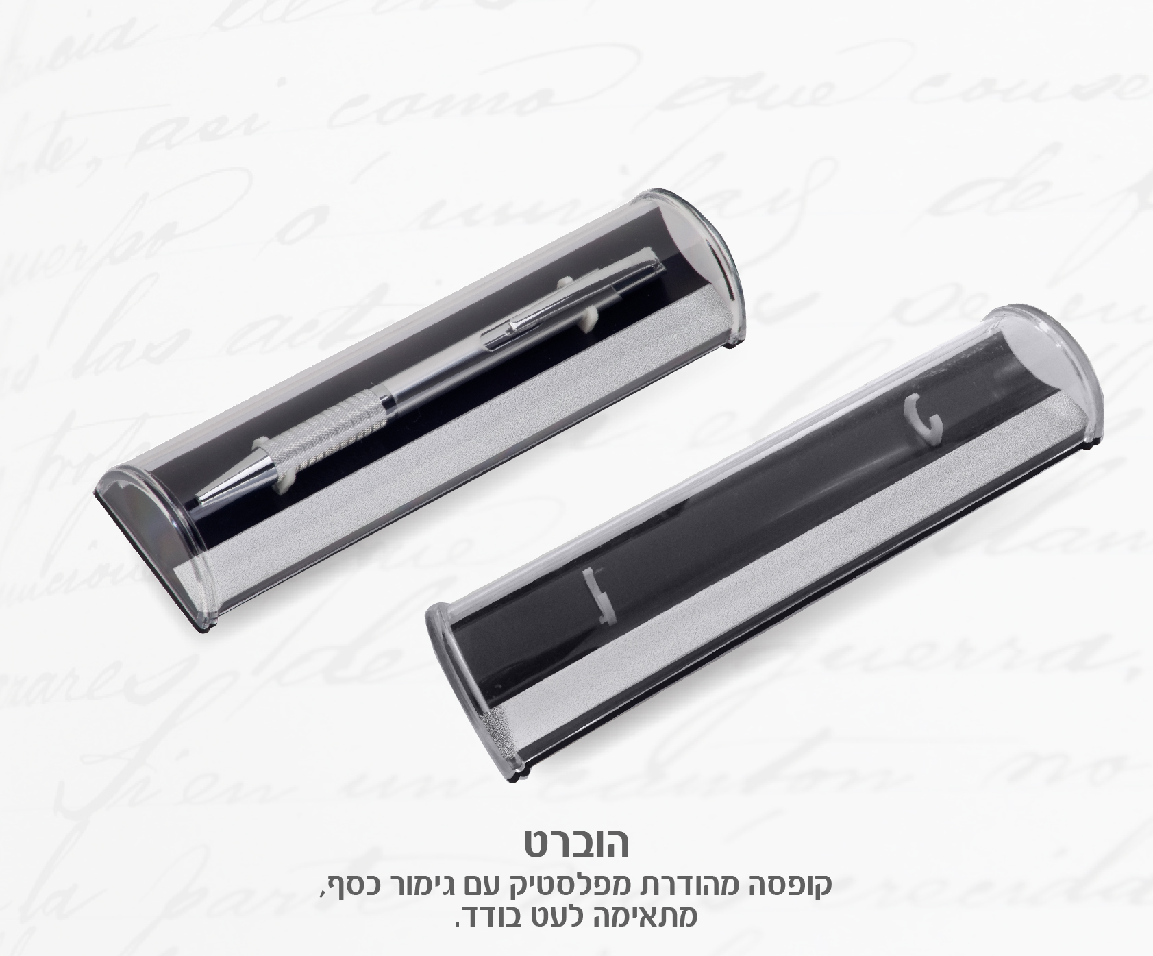 גיפטק מתנות ומוצרי פרסום