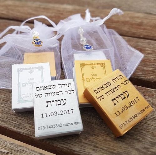 גיפטק מתנות ומוצרי פרסום