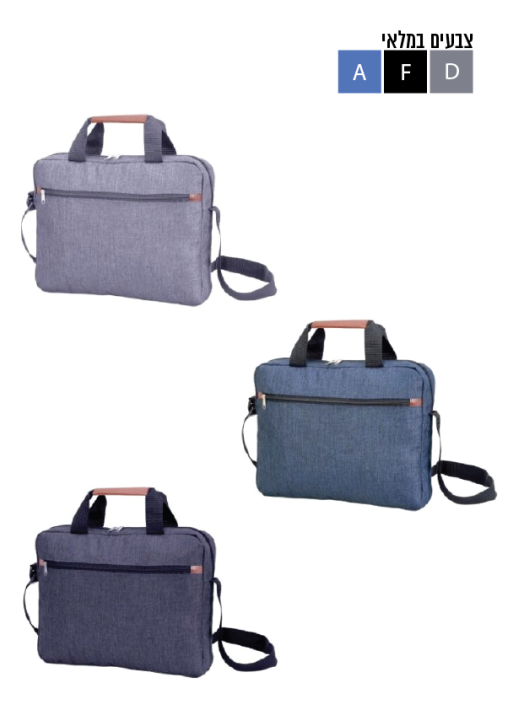 גיפטק מתנות ומוצרי פרסום