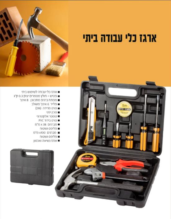 גיפטק מתנות ומוצרי פרסום