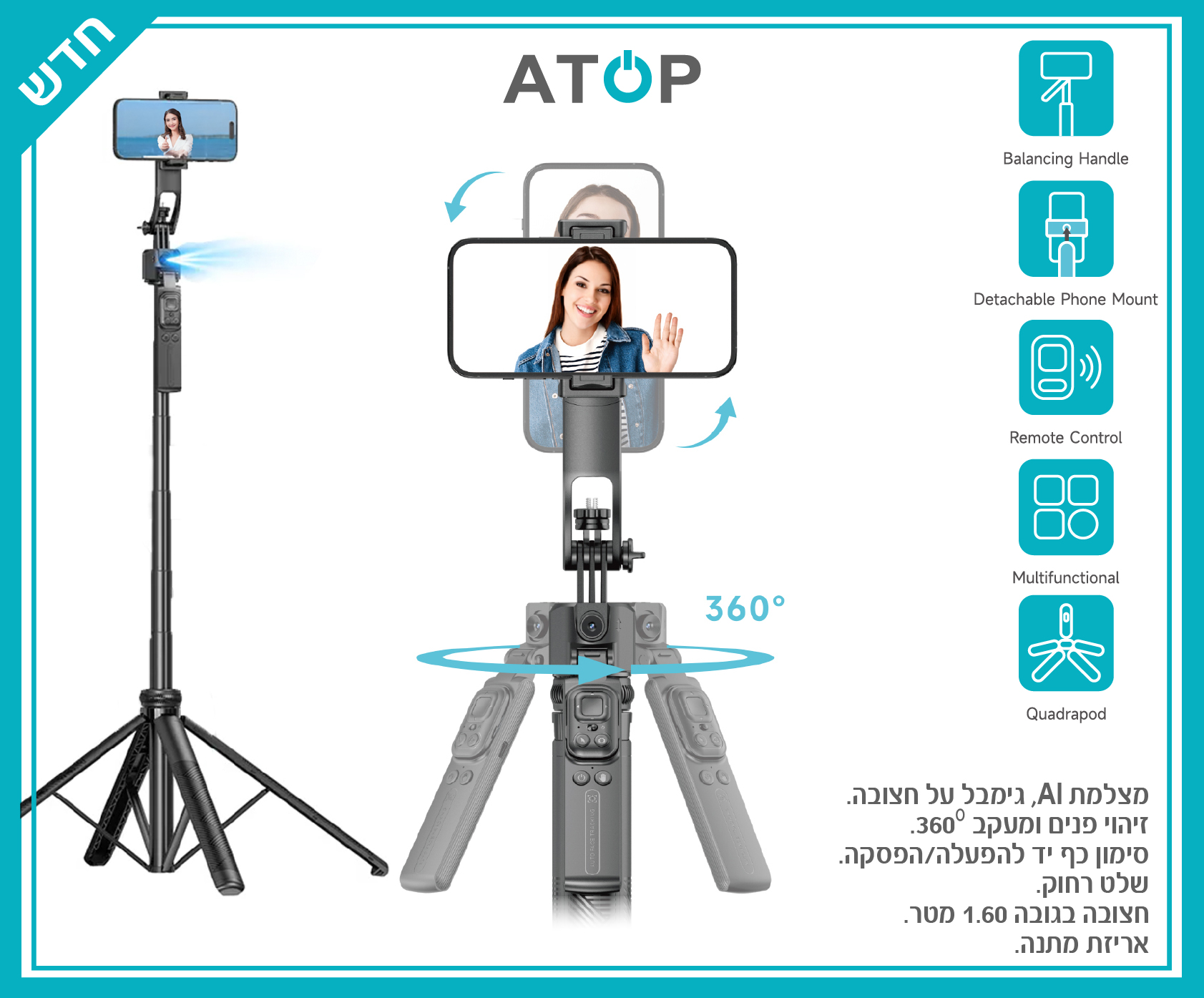 גיפטק מתנות ומוצרי פרסום