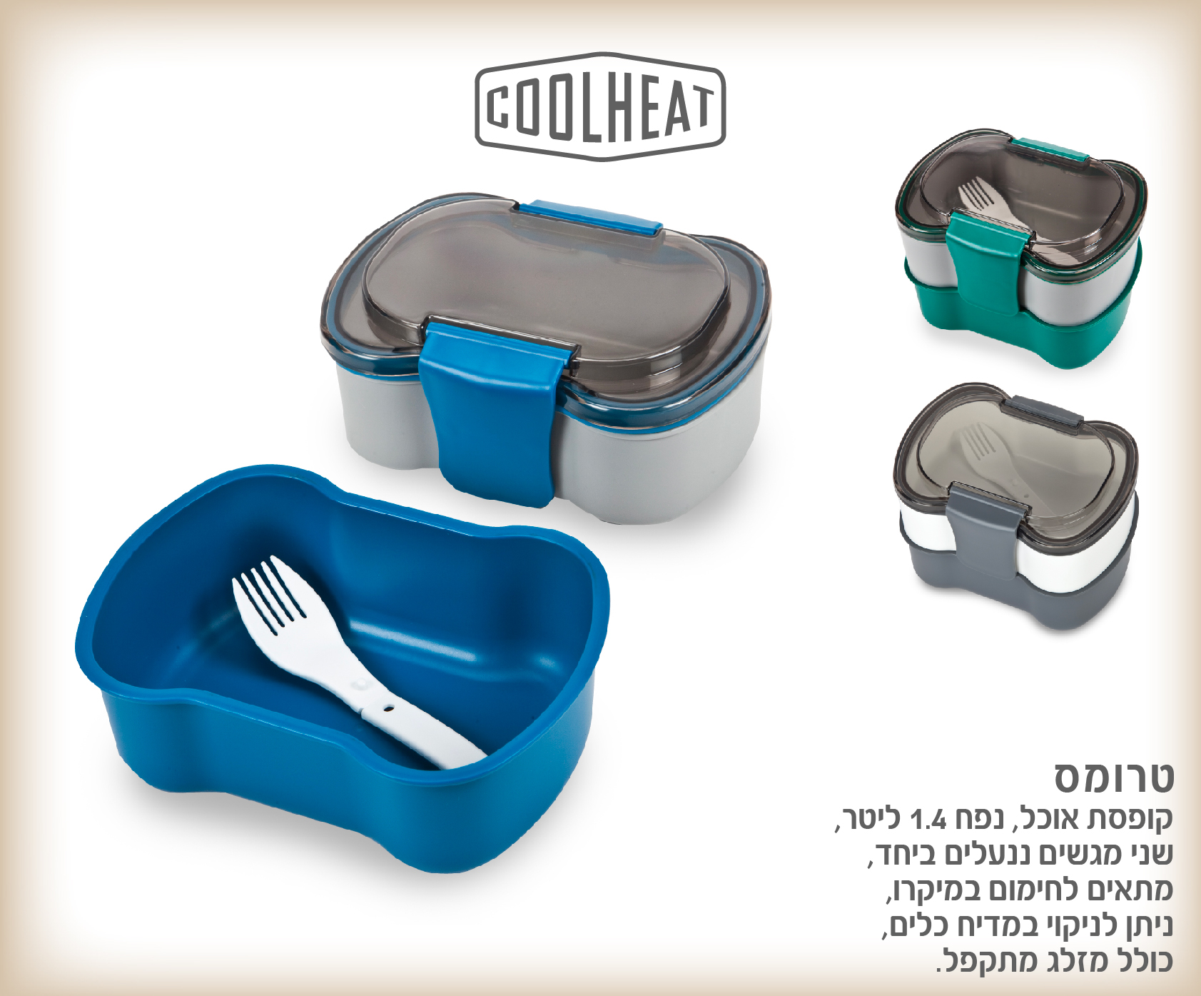 גיפטק מתנות ומוצרי פרסום