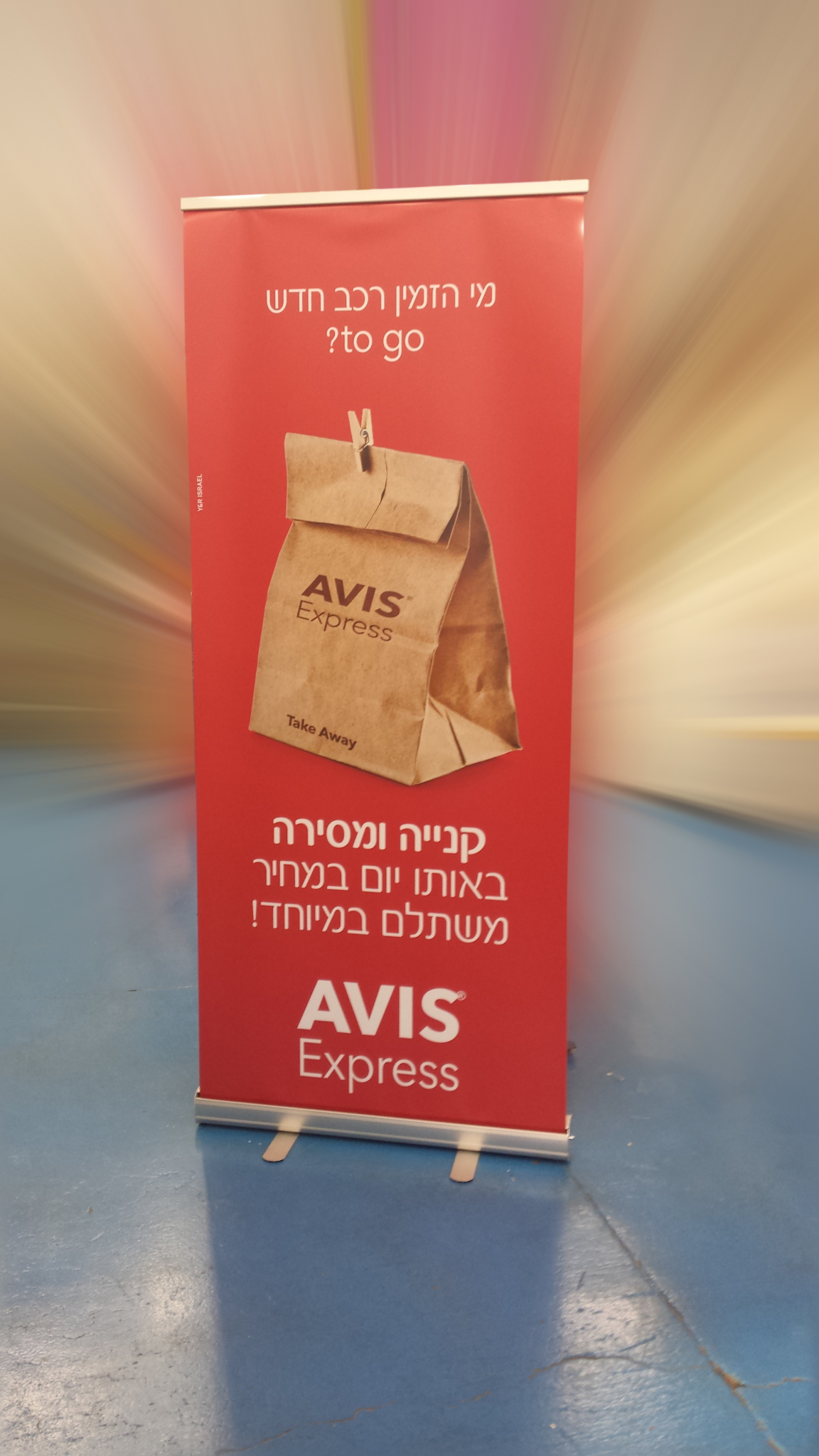 גיפטק מתנות ומוצרי פרסום