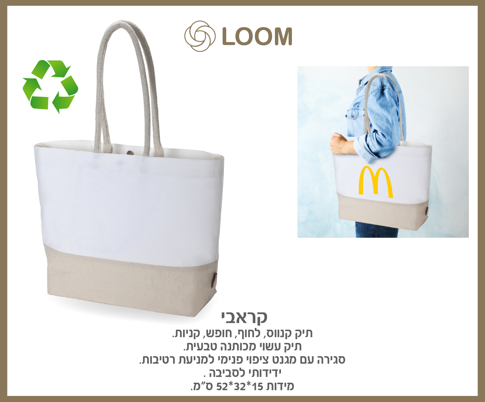 גיפטק מתנות ומוצרי פרסום