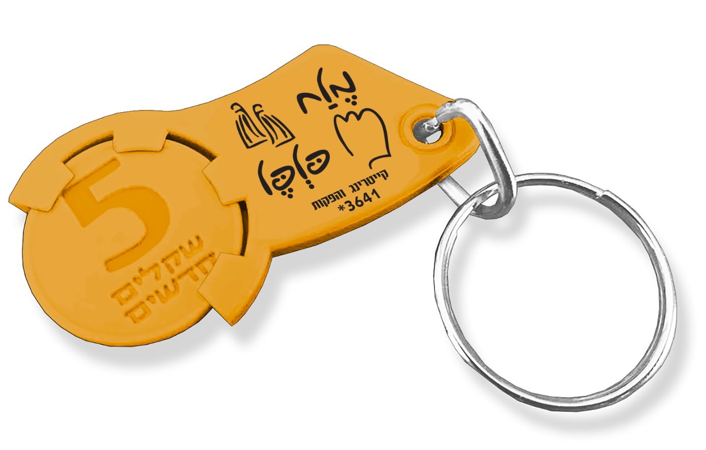 גיפטק מתנות ומוצרי פרסום