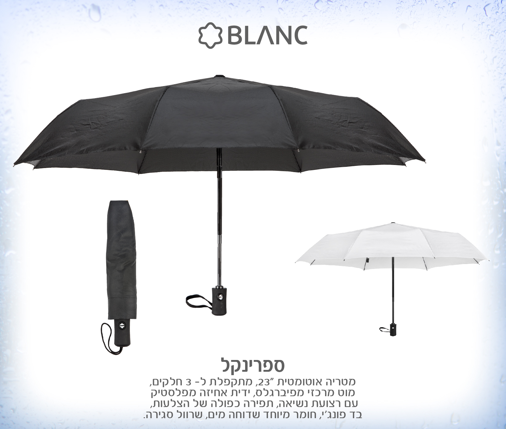 גיפטק מתנות ומוצרי פרסום