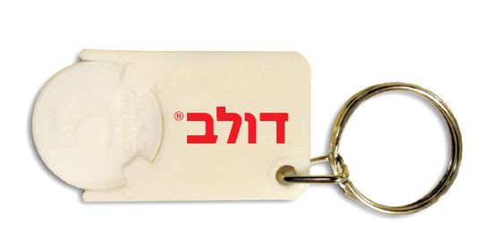 גיפטק מתנות ומוצרי פרסום