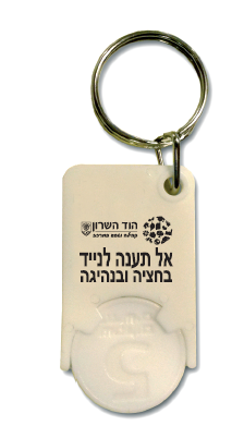 גיפטק מתנות ומוצרי פרסום